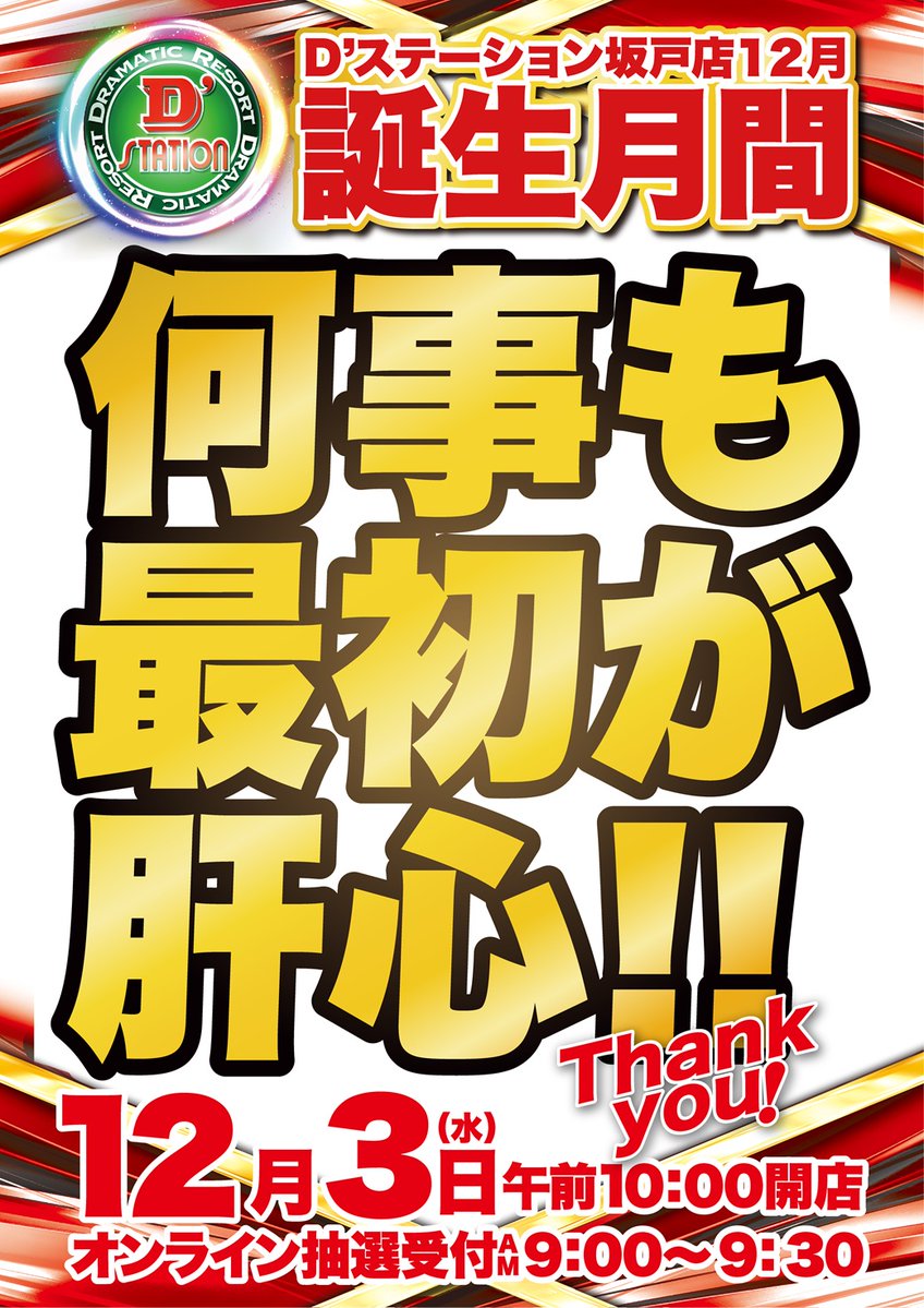 ハデス2攻略wiki｜HADES2 | AppMedia どんどん様専用2128 2103 1214