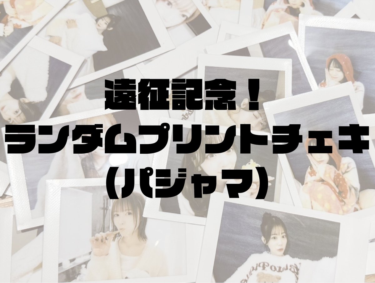 波澄しずく(衛星とカラテア) (@shizuku_karatea) / Posts and Replies / X