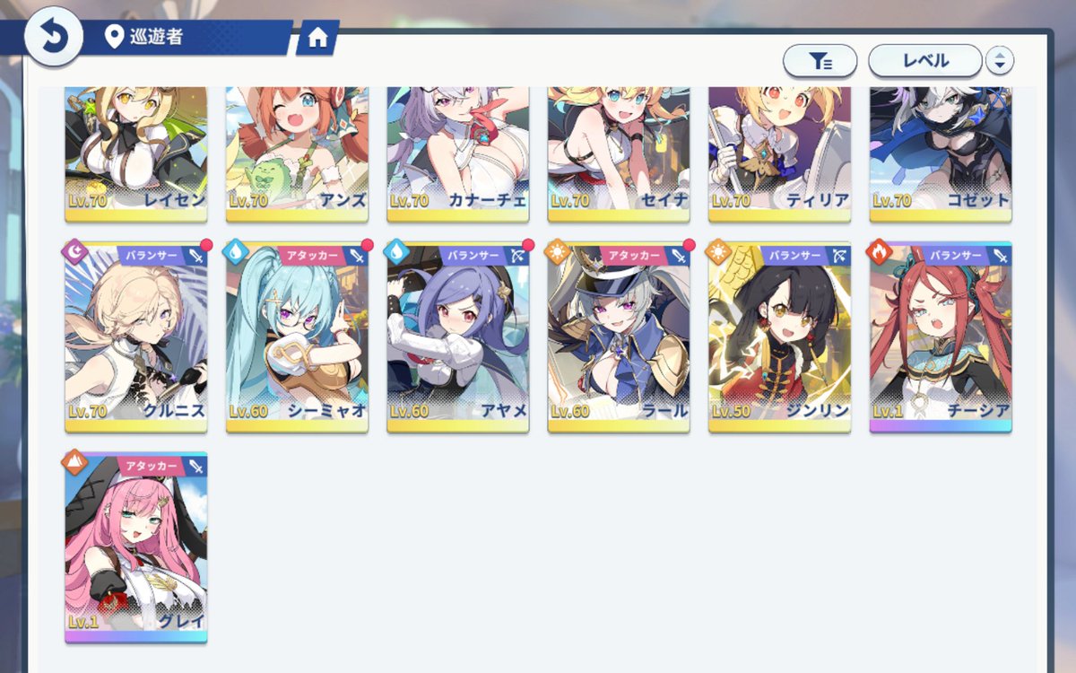 天井回で２枚抜きという嬉しいような嬉しくないような(^_^;)
その間にすり抜けで未取得のチーシアゲット出来たので結果オーライかな？
で、後はナズナだけなんだがすぐにピックアップしないで欲しいorz