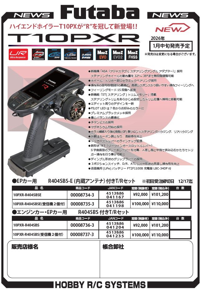 半年我慢したら良かった😖