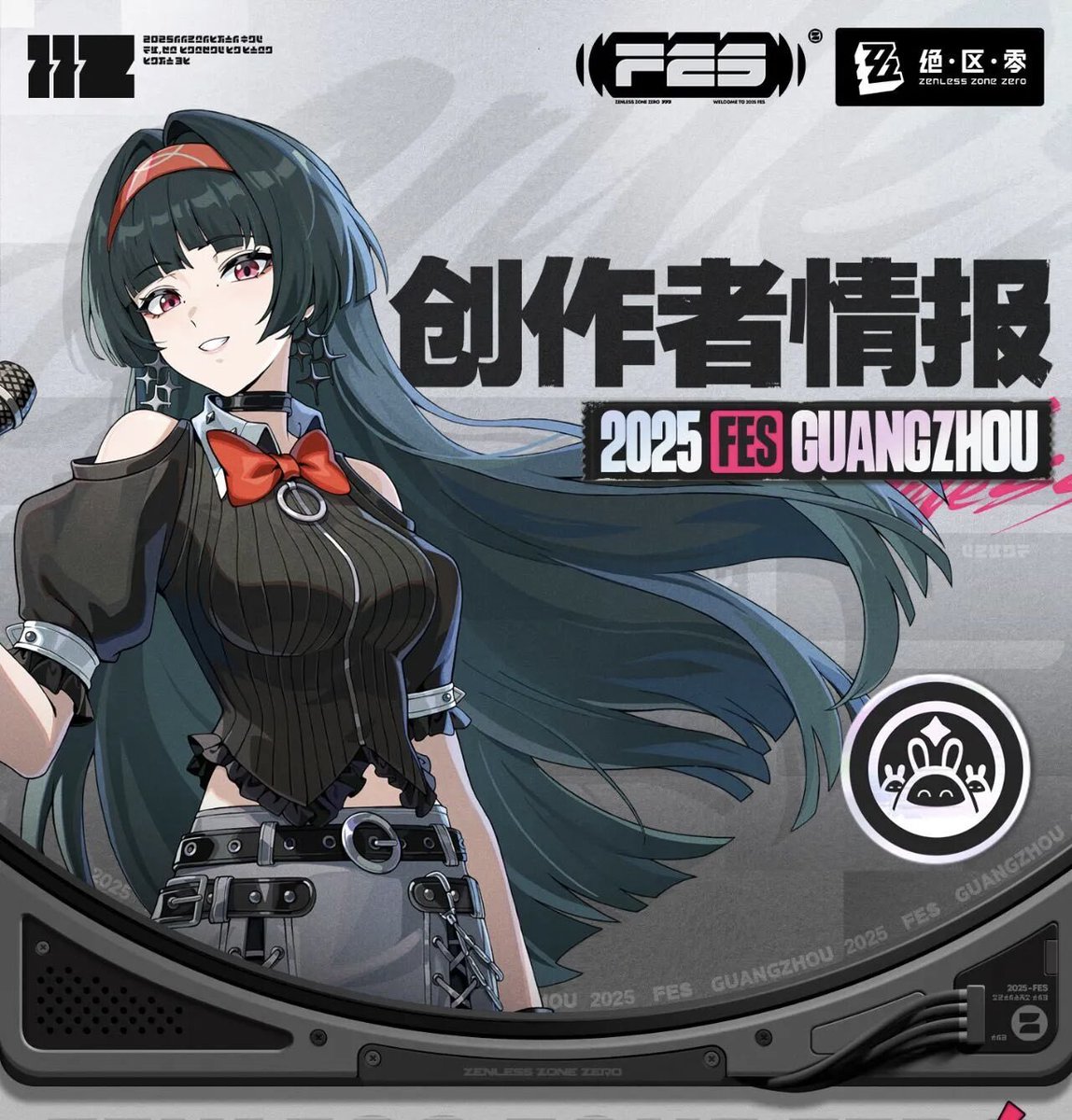 ZZZFES 2025 official artwork 

#ZenlessZoneZero #ゼンゼロ