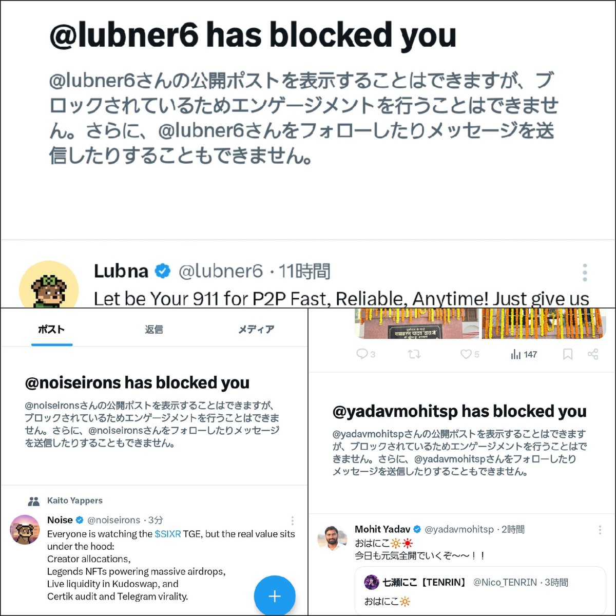 𐬯𐬀𐬠𐬀𐬔𐬎𐬠𐬛 𐬰𐬀𐬥𐬌𐬐𐬀🦋 (@masayasan201911) / Posts / X