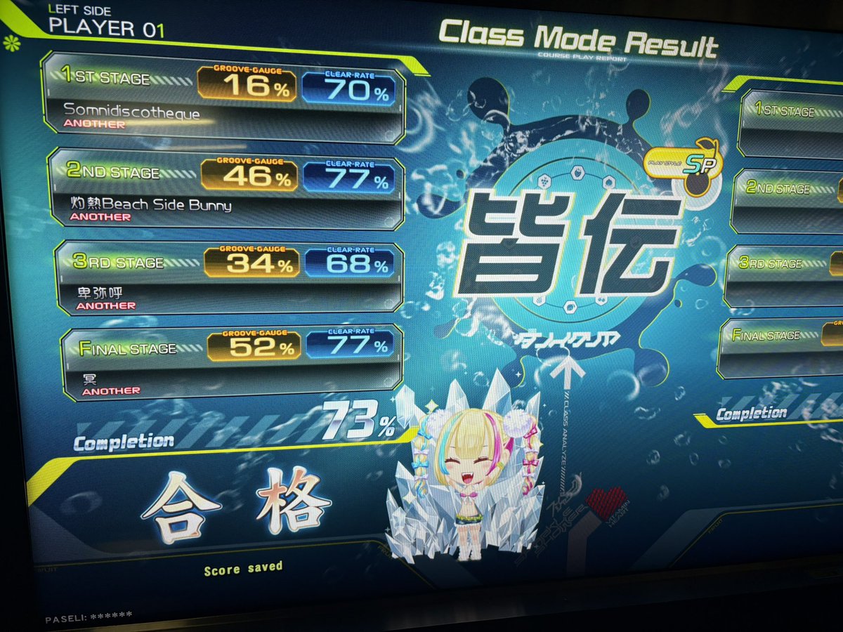 れぐたろう@inferno sʜᴀᴅᴏwCross tweet media