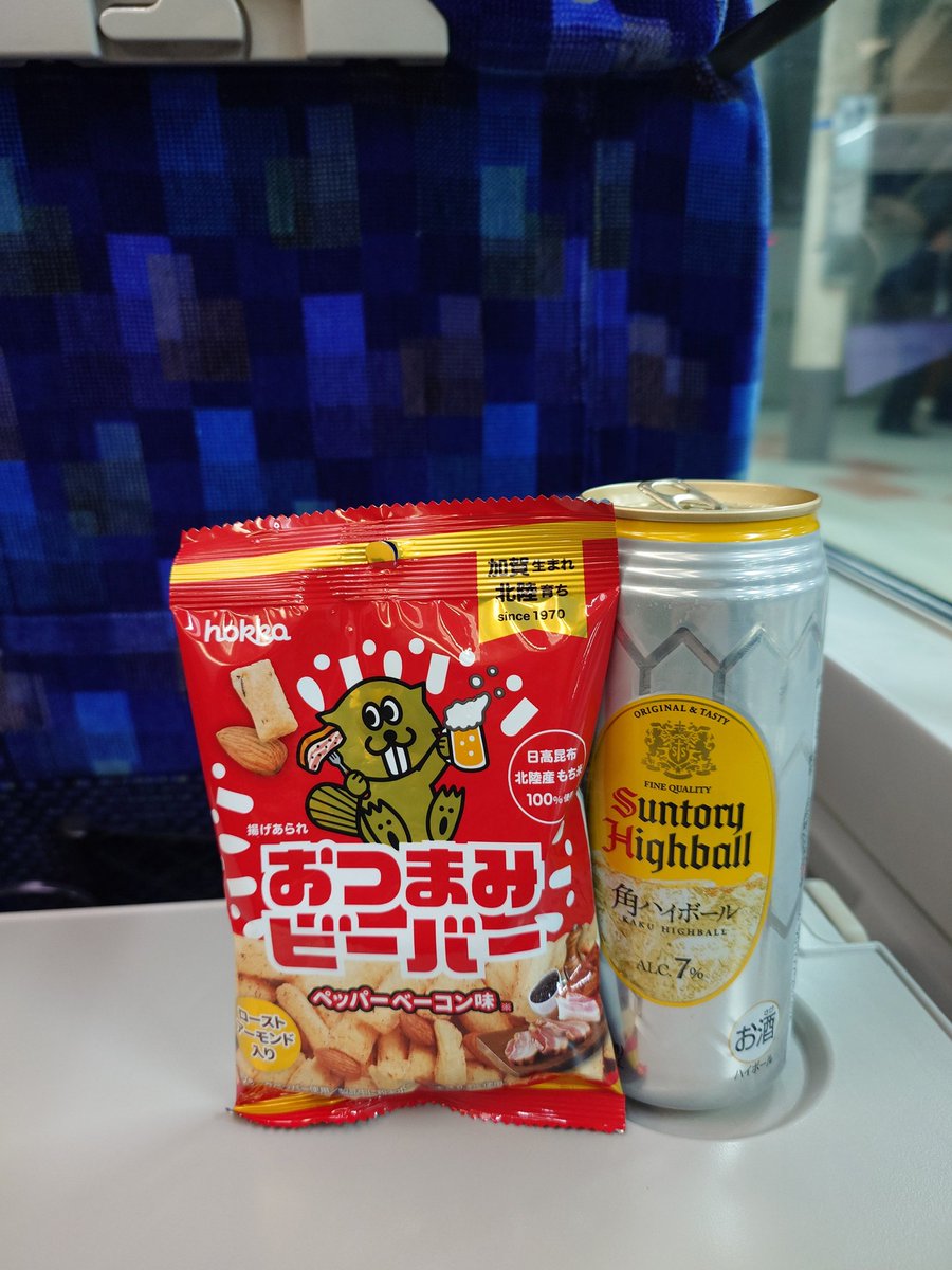 たいち (@taichi1202) / Posts / X