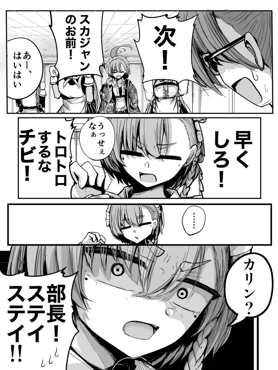C&amp;Cとビル爆破⑤ 