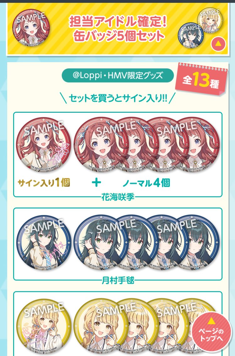 わん🔞C107（2日目）東キ-52b (@ahocchi_) / Posts / X