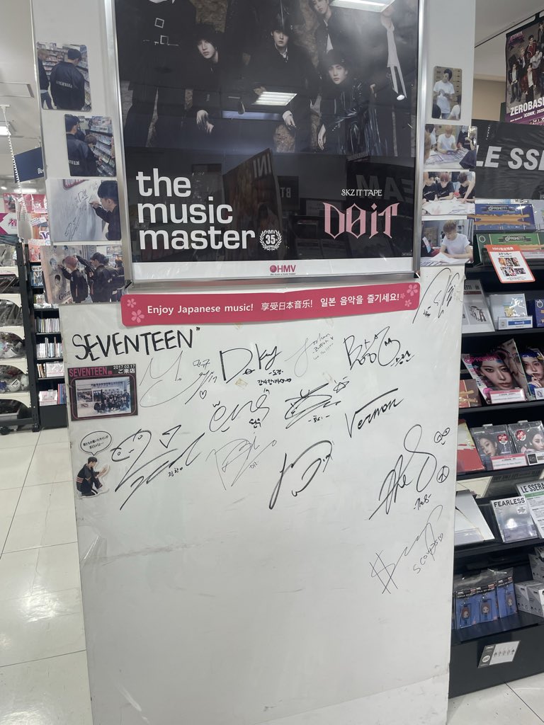 セブチ聖地 in 大阪】 HMV グランフロント大阪店 北館5階 JR大阪駅中央