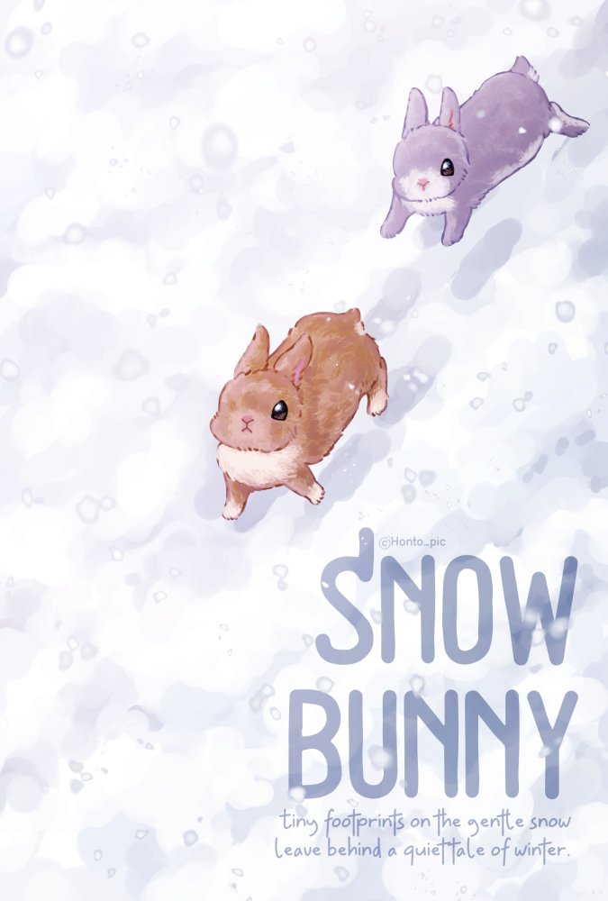 ❄️🐇🐇❄️
언제쯤 눈이 펑펑 올까요