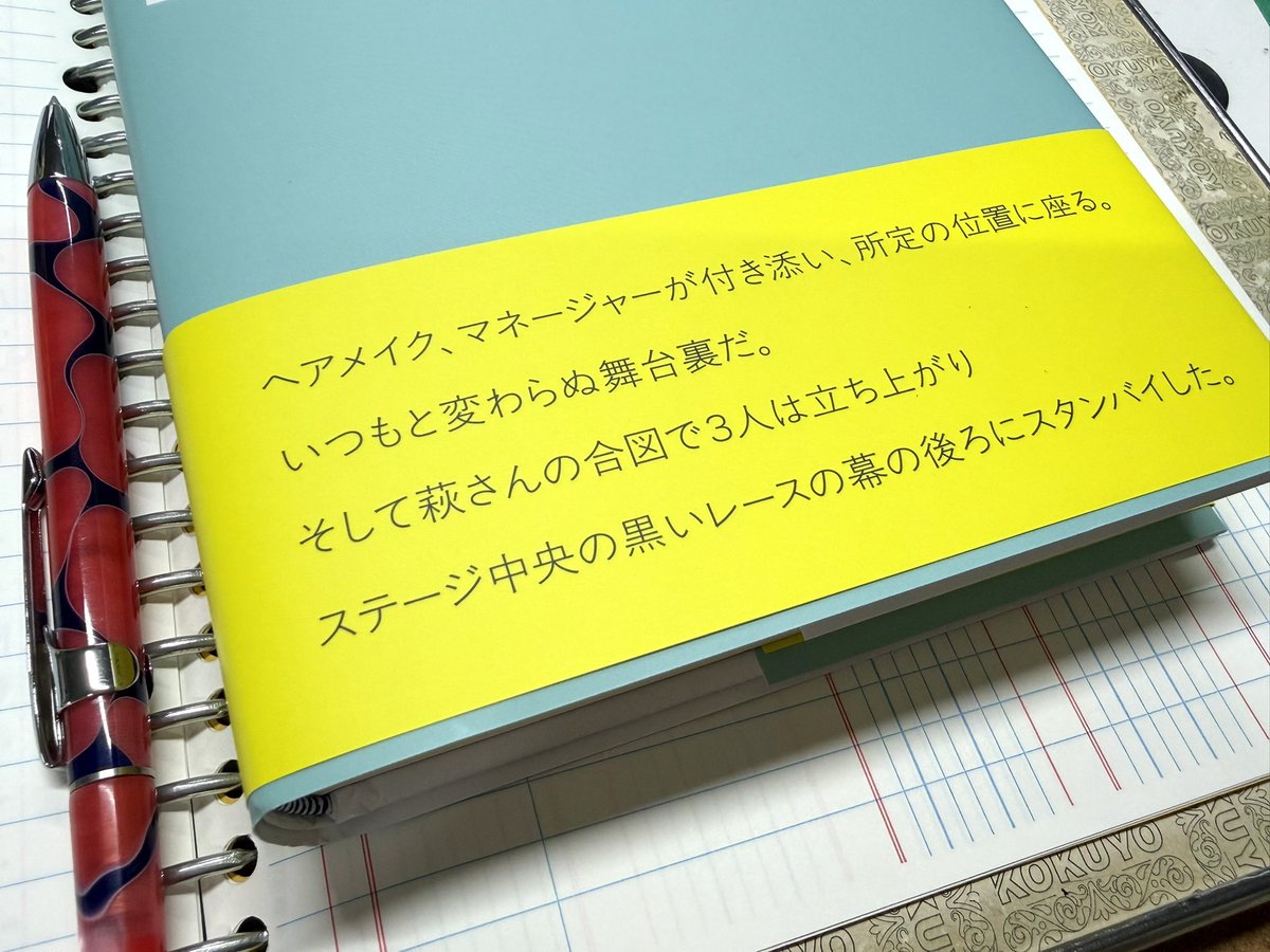 allex_japan's tweet image. 届きました←会社に
ゆっくり読み進めます。
裏表紙の帯の文章だけで泣けてきますねぇ。

#TMNETWORK
#FANKS
