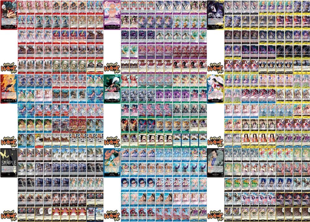 ワンピースカード通販 デッキ販売値段調整いたしました👍 大人気のOP14