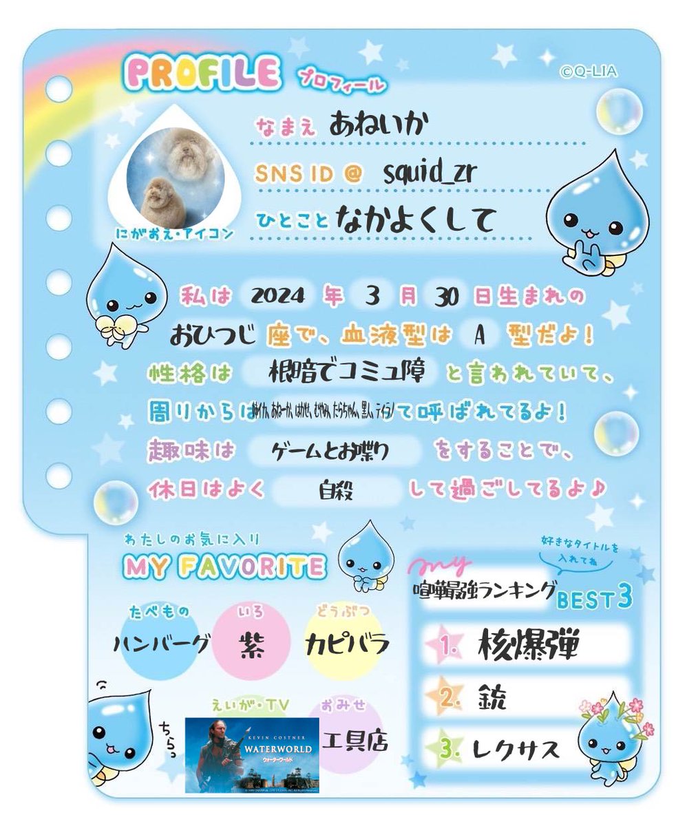 姉イカ.⁸²³ (@squid_ZR) / Posts / X