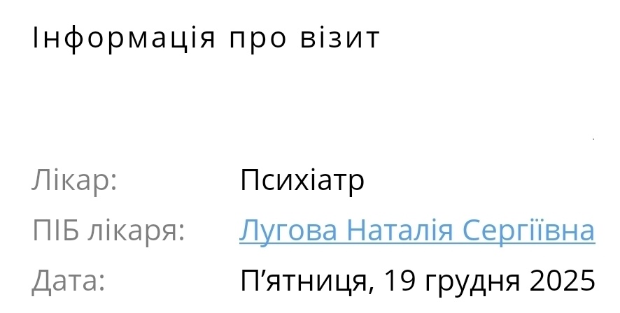 Марічка чичері💅🍷 tweet media