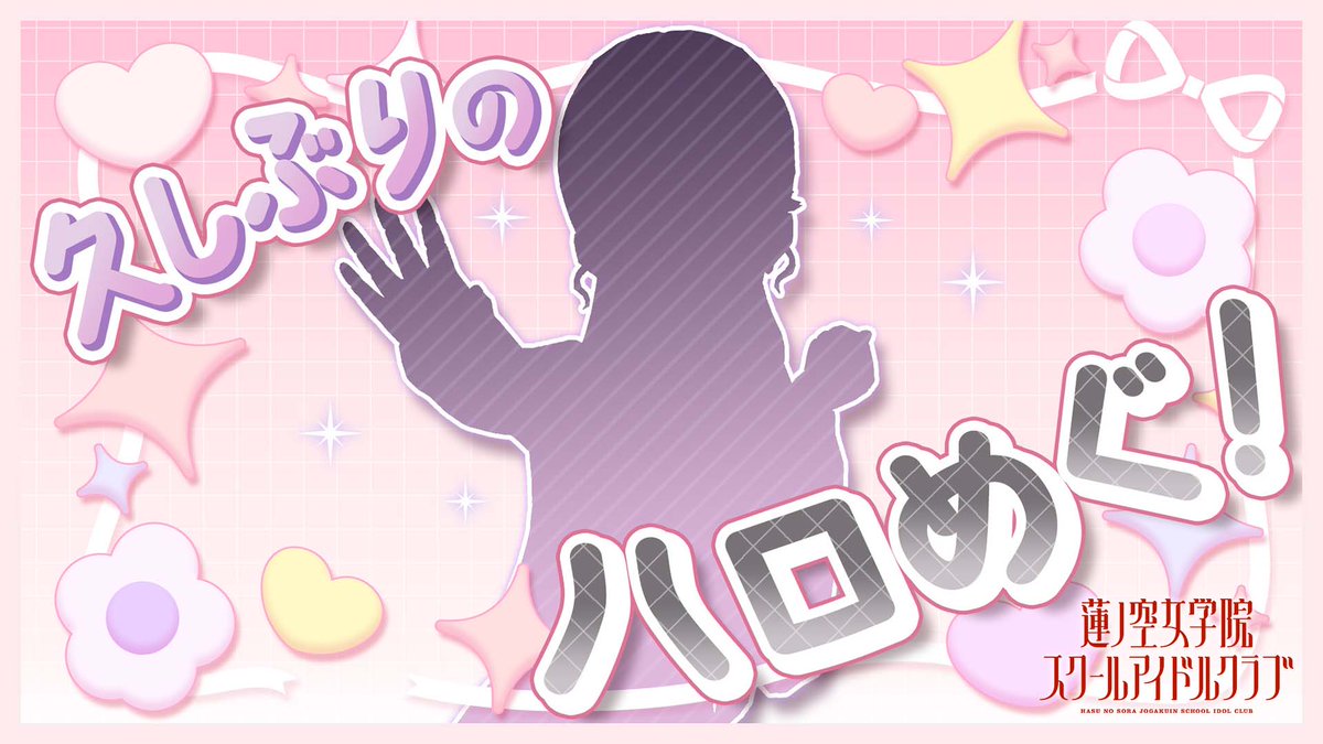 みりん (@HSZRHKMFJSM) on X