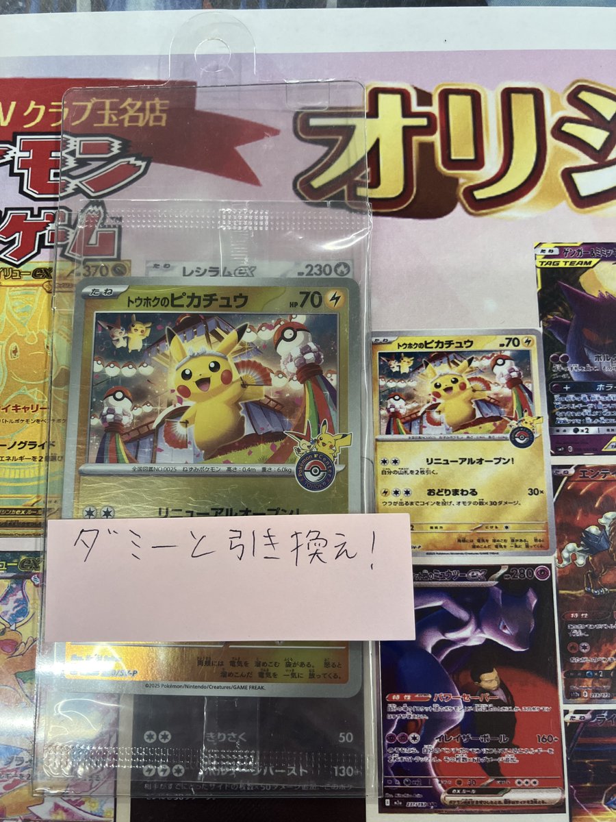某ドラゴン使いチャンピオンさん曰く プテラ、リザードン、ギャラドス