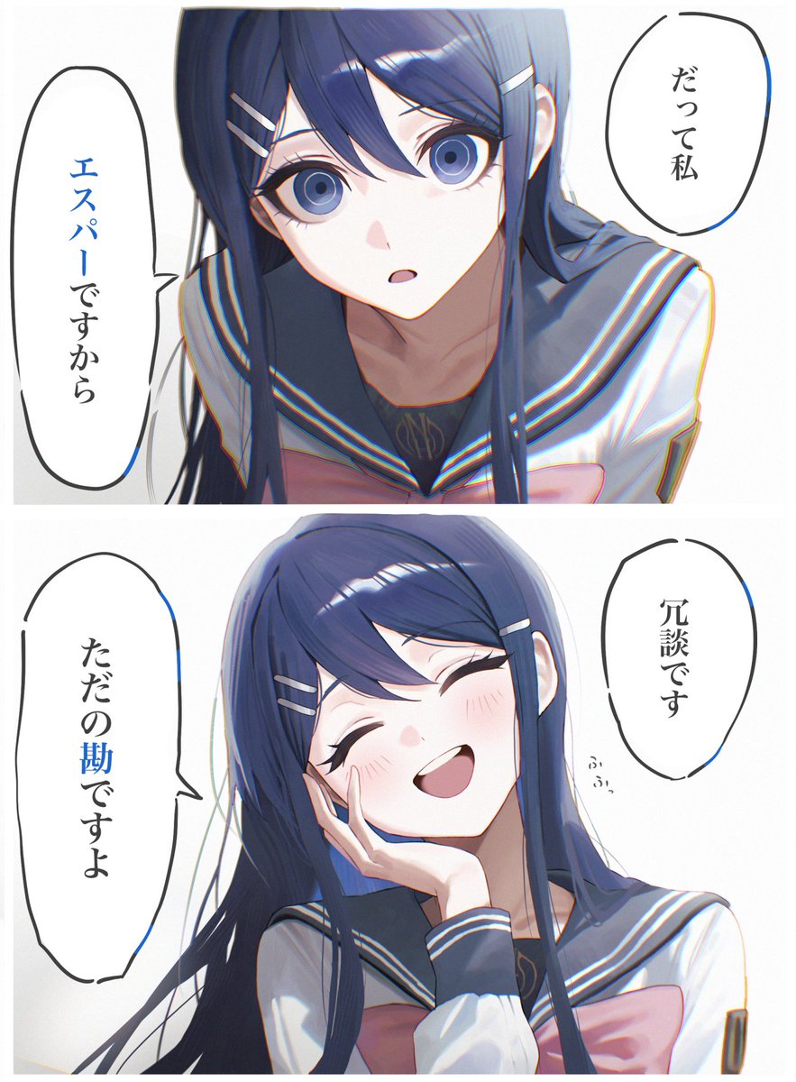 夏猫🌻 (@04gaNo1daze) / Posts / X