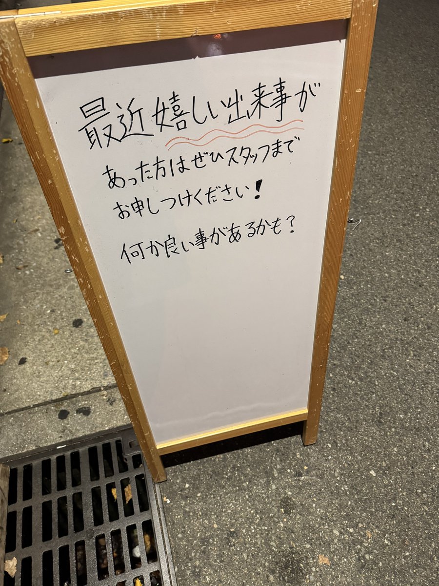 Whos2nd's tweet image. 辛いことが多いから食べに来た