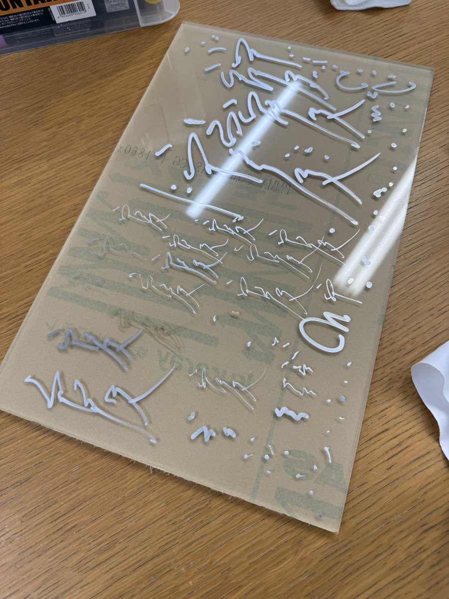 サイン入れをしております。「これ……絶対失敗できないやつはどれくらい