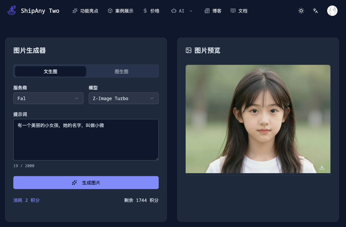 ShipAny Two 今日更新：

1. ai provider 新增了对 fal 的支持
2. kie provider 新增了对图片生成的支持
3. ai music / ai image 生成新增了保存到自定义存储的配置

代码已推送 dev 分支。