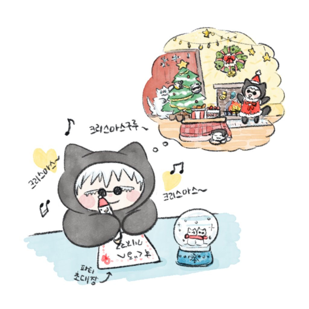 😚🎄
크리스마스(구루)파티가 기대되는 치미고✨️