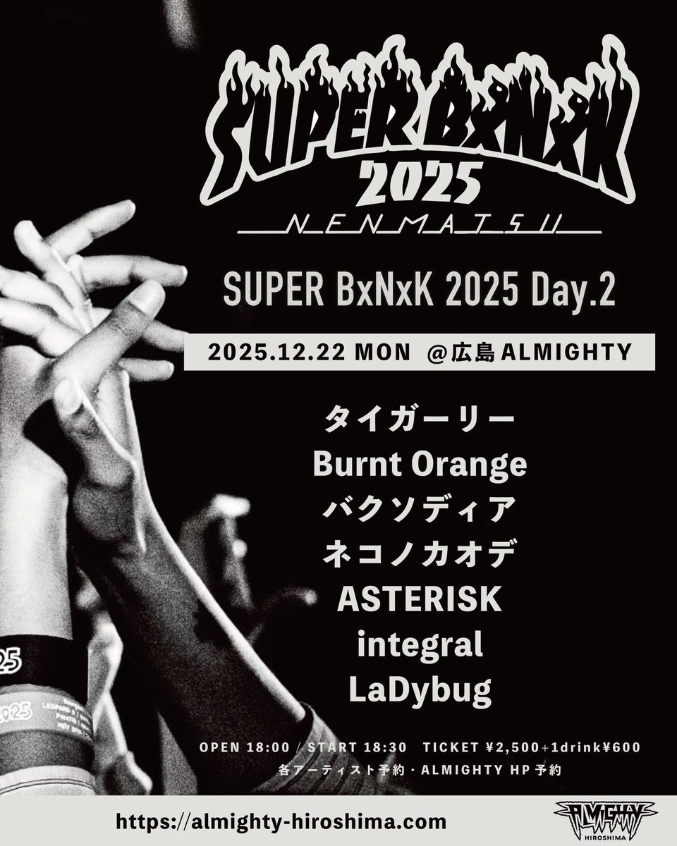 2025.12.22 MON SUPER BxNxK 2025 Day.2 OPEN/18:00 START/18:30