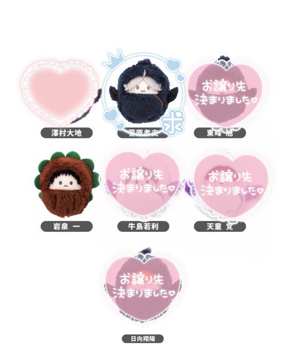 りん🐻🐰リトリン必読 tweet media