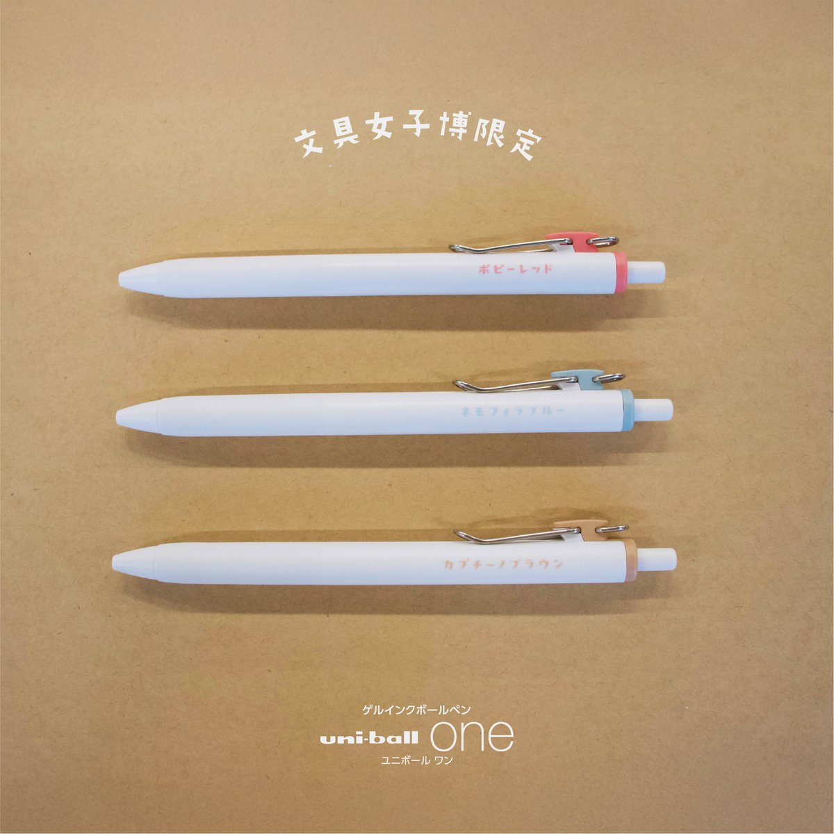 文具女子博2025 「三菱鉛筆株式会社」ブース情報 2/2 【文具女子博限定