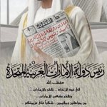 Photo by شمـٱ (@bentzayed25)