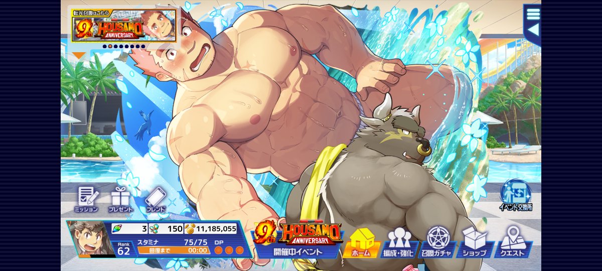 devzesraven's tweet image. #放サモ9周年