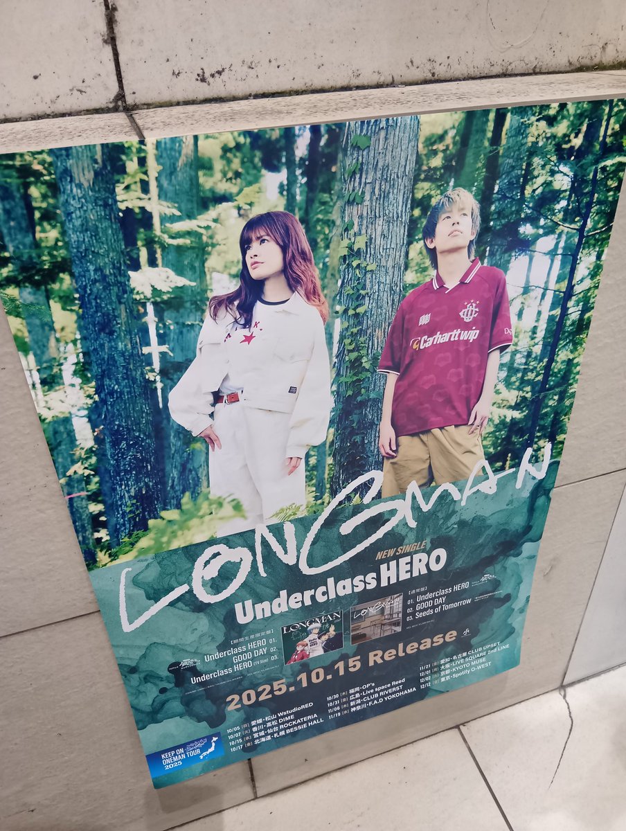 ゆっき (@yukki_123456) / Posts / X