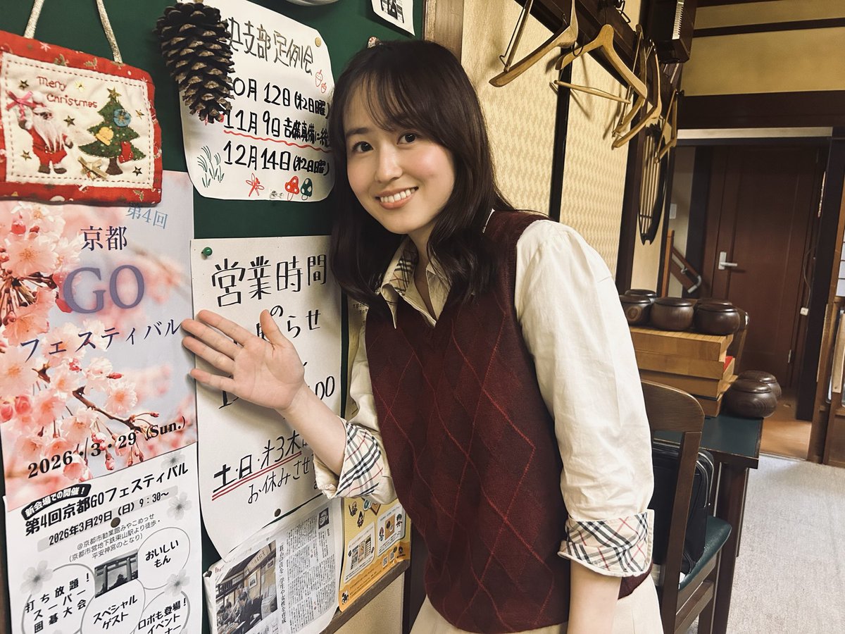 京都新聞の新春対局企画で、安田明夏初段が
京都に来てくださいましたー🤩