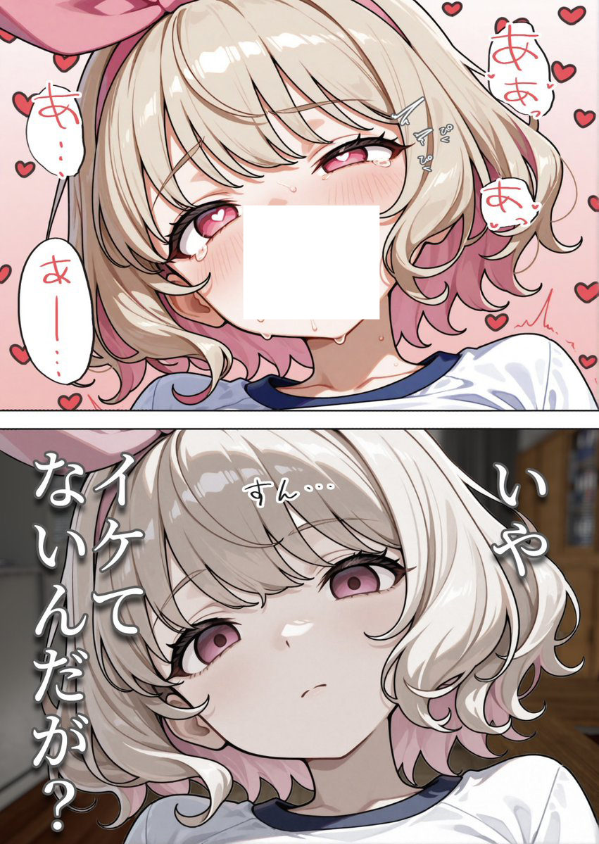 タケル19🏆 tweet media