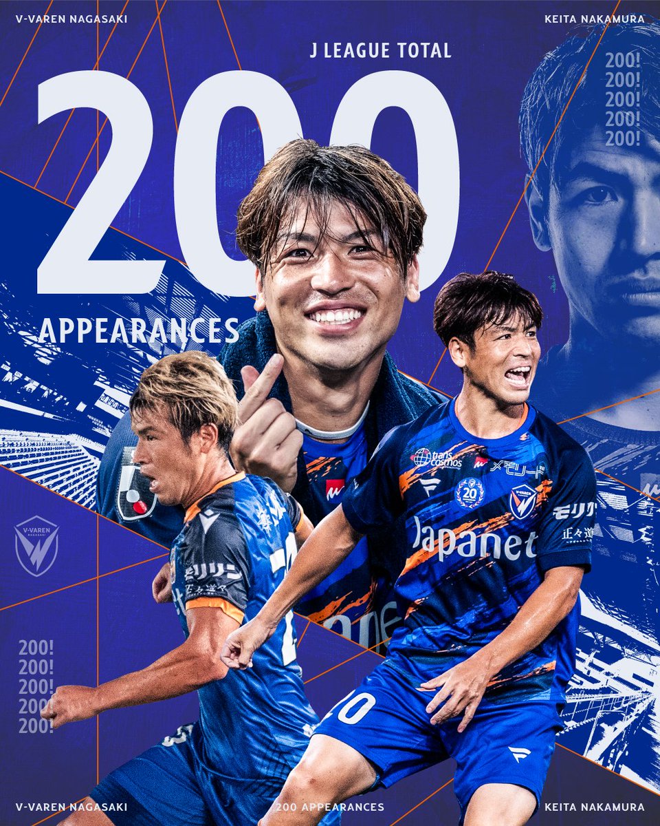 🔷𝟮𝟬𝟬 𝘼𝙋𝙋𝙀𝘼𝙍𝘼𝙉𝘾𝙀𝙎 𝙄𝙉 𝙅.𝙇𝙀𝘼𝙂𝙐𝙀🔶 #中村慶太