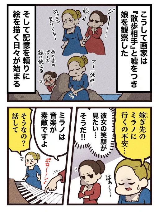 (2/2)
[見放題配信サービス]
⚫︎Amazonプライム ⚫︎U-NEXT 