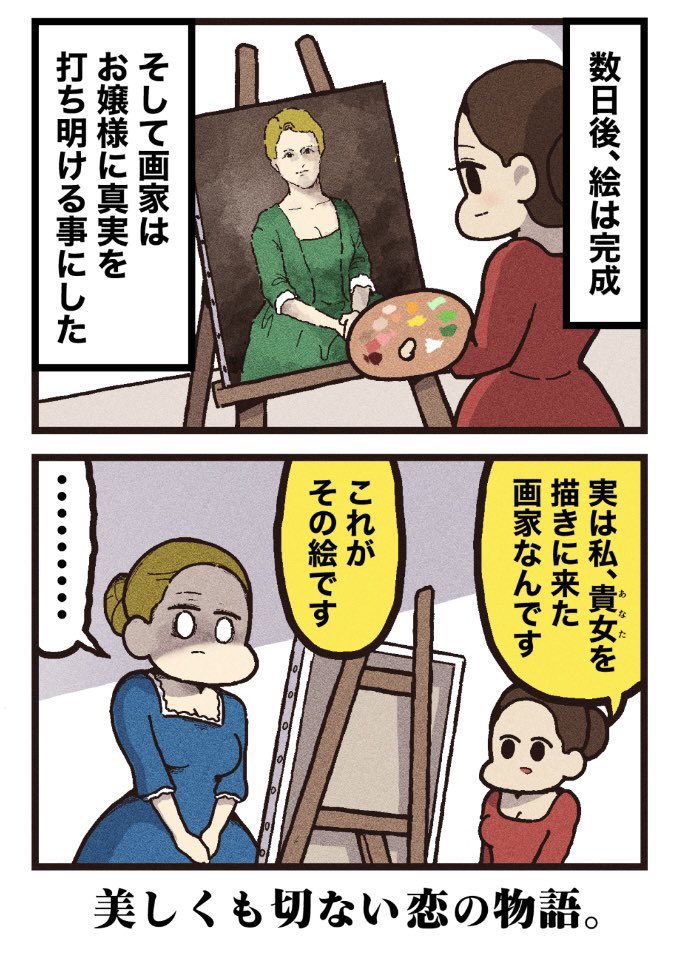 (2/2)
[見放題配信サービス]
⚫︎Amazonプライム ⚫︎U-NEXT 