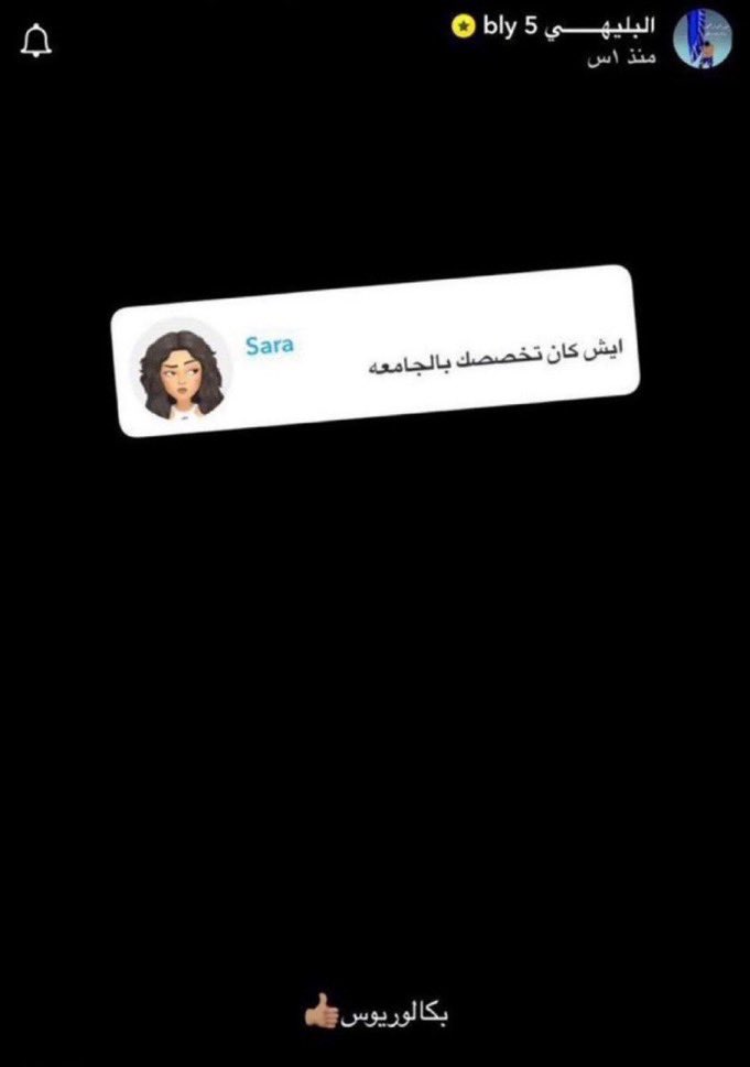 Bat66y's tweet image. واحد من الشباب سجل بالنادي وسألناه مره وش تمرينك اليوم؟ قال تنشيف