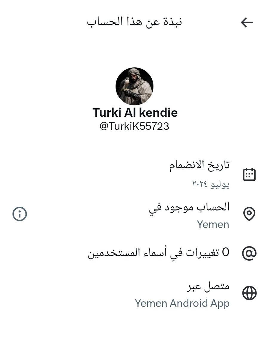 talea99_tsd's tweet image. 📌 أتباع #المجلس_الانتقالي_الجنوبي خريجي مدارس المراقص وأخلاقهم الساقطة وأيضا الاتهامات المعلبة التي املوها عليهم عيال النعاشات اولياء نعمتهم وراء الحدود تجدونها مرفقة أدناه 
 😂👇
@TurkiK55723