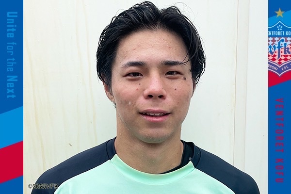 ヴァンフォーレ甲府 #新加入選手🆕 2026/2027シーズン加入内定の
