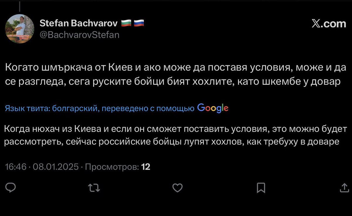 Вы поняли, да? tweet media