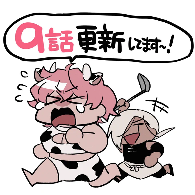 ❤️🧡💛💚💙💜🤎🖤🤍 
BAD ASS BUDDIES 9⃣話更新!
この衣装の正体は本編でチェケラァ!
 https://t.co/qGHgcYAIDu 