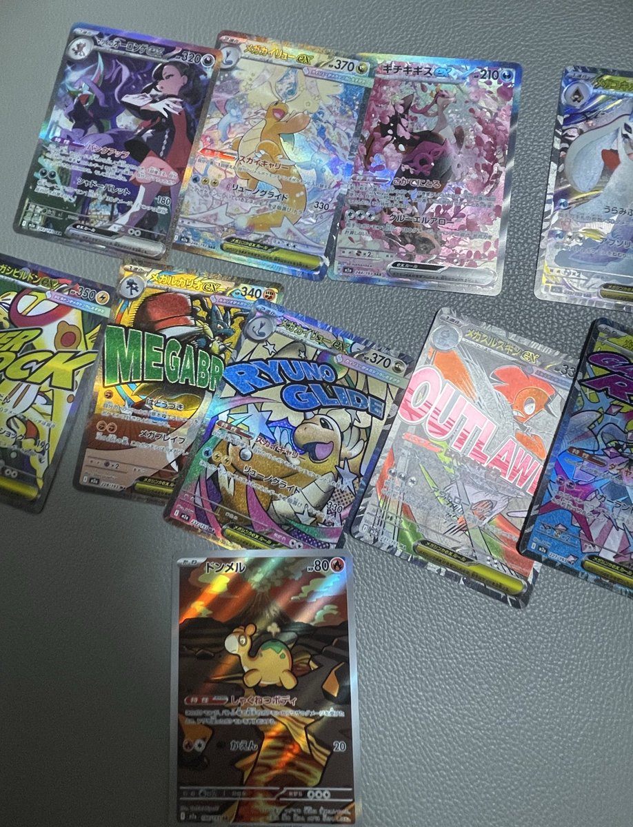 R*u様 メガドリームゴッドパックセット Xで測ってる人居たから気になったので測って開封した！ いつもは重さ