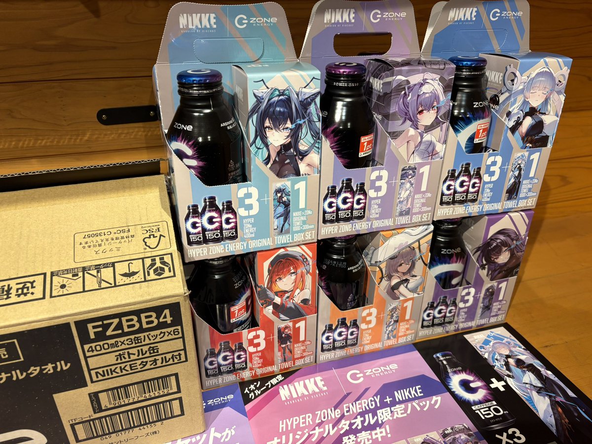 8AsePwwO7nyZpMl's tweet image. 今年も田舎は仕事終わりに寄っても、3箱とバラ陳列が普通に残ってました٩( ᐛ )و
#NIKKE
#ZONe