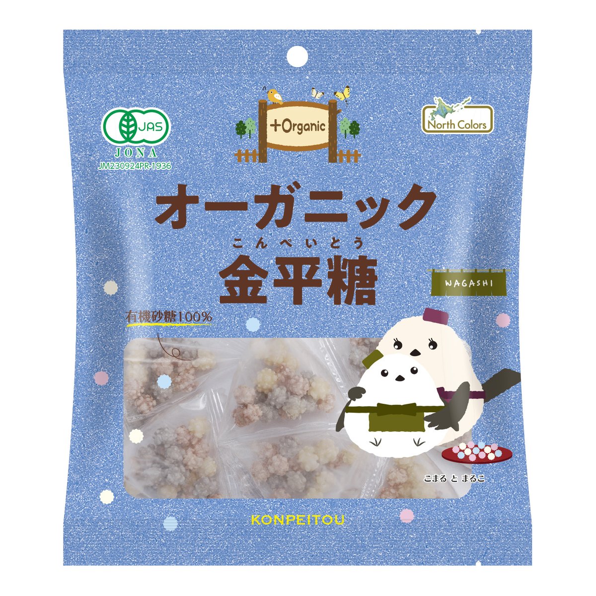 中身を入れたイメージです🌟 （3月発売）