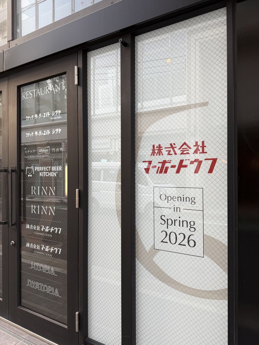 ヨッピー (@yoppymodel) / Posts / X