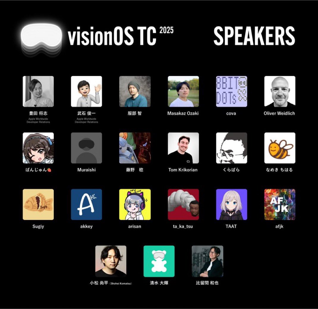 komanbe's tweet image. 2025年12月6日、7日に開催される
「visionOS TC 2025」のスピーカーになりました💡

Appleの方やグローバルクリエイターを含め、総勢21名のスピーカーと共にvisionOSに関する知見について話します🗣️

▼公式サイト
visionos-tc.com #visionOS_TC
