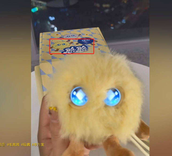 外國有Neo, Spark, 中國有智能憨憨
#憨憨
0xa155e564e6b0b9a9cdc21cab71677bf1c1764444
這個定價, 可愛程度, 未來傳播的力量
不比其他玩具IP低
想像一下中國的文化傳出去海外
中國人均一隻在手上 會多爆炸
輕輕按頭上車

AI + IP + 機械人