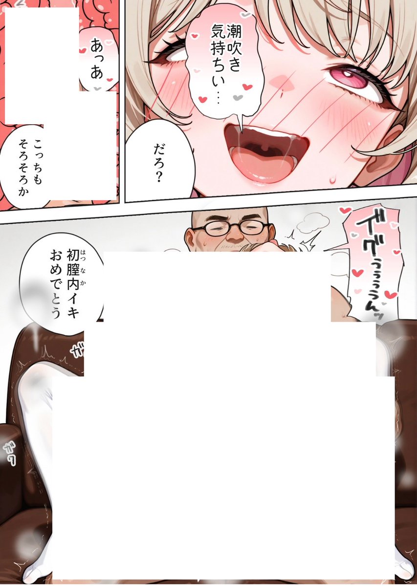 タケル19🏆 tweet media
