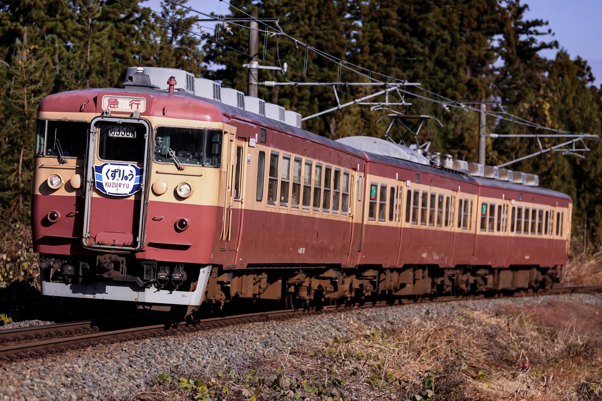 みどはた (@MyDear_TRAIN) / Posts / X