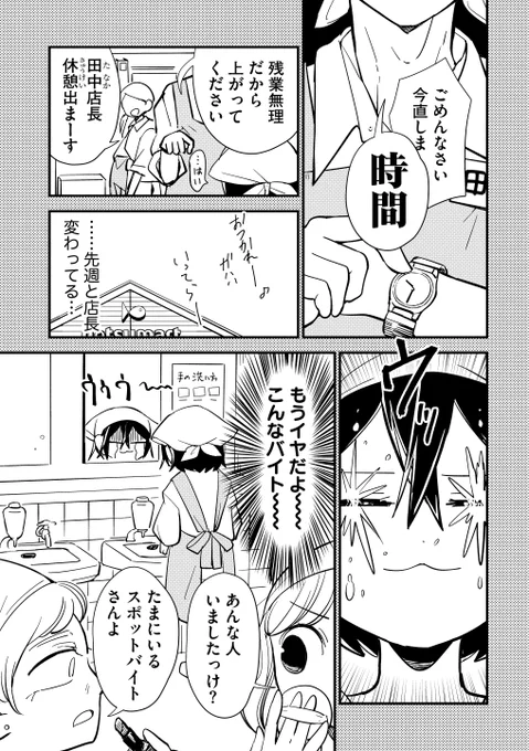 (3/10) 