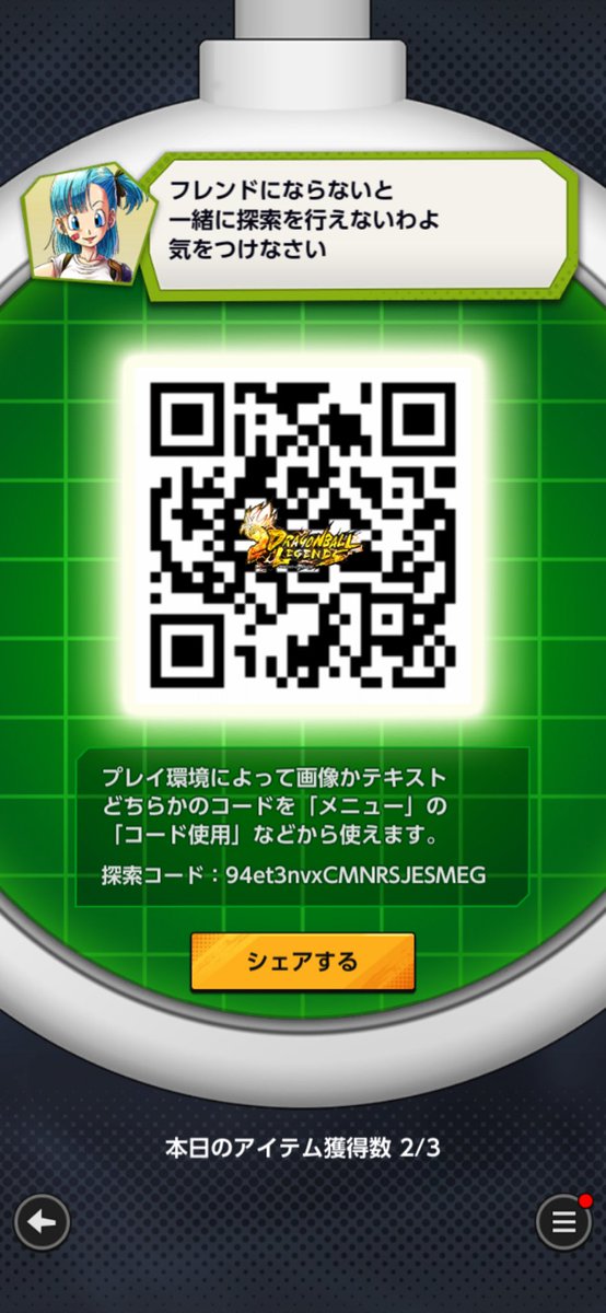 モンスターボール tweet media