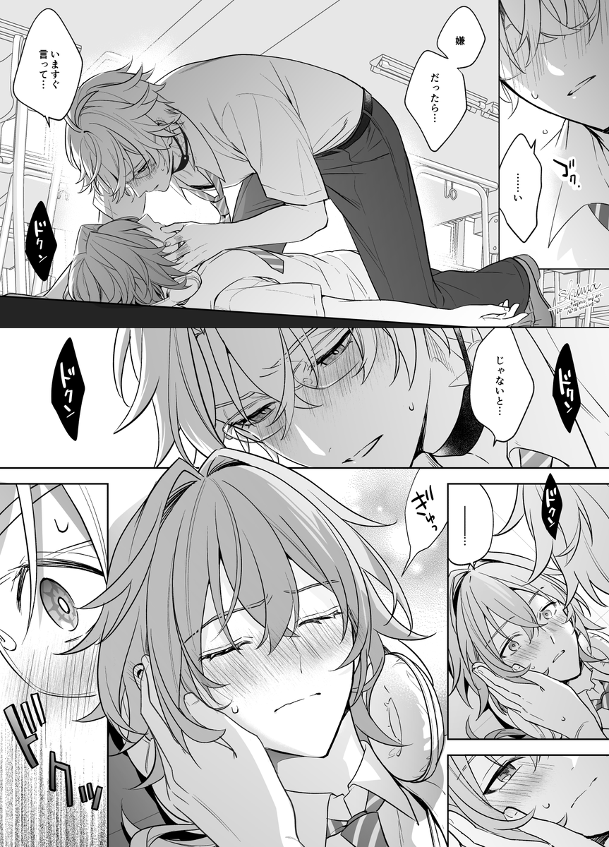 続…　#ファイアナ #phainaxa